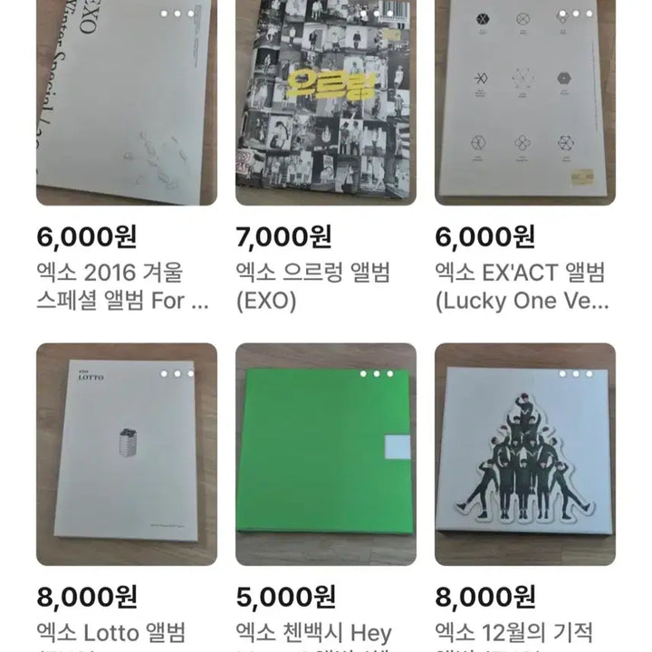 [BUNJANG] EXO Album Bundle Set / 엑소 앨범 일괄판매 (EXO)