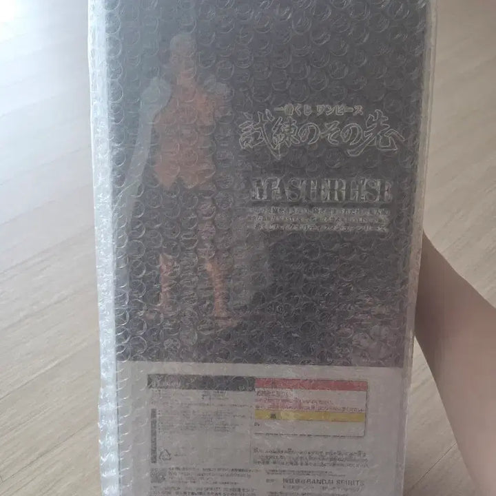 [BUNJANG] One Piece Rayleigh Last One Prize Figure (Sealed) / 