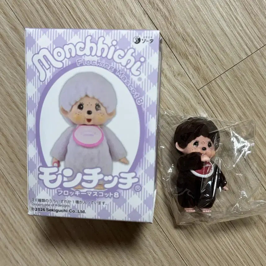 [BUNJANG] Monchhichi Floki Mascot Figure Series 8 Basic Pacifier Monchhichi / [할인] 몬치치 플로키 마스코트 피규어 8탄 기본 쪽쪽이 몬치치