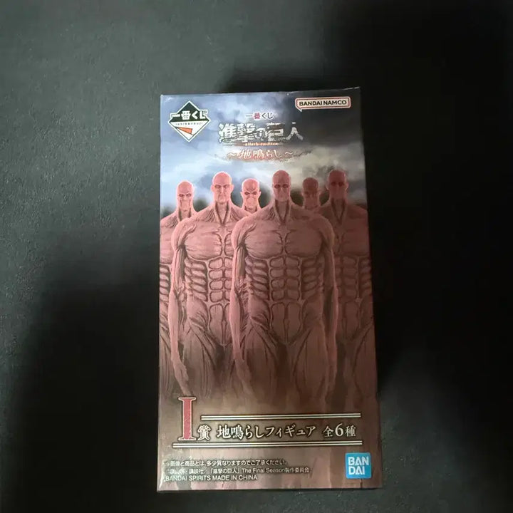 [BUNJANG] Ichiban Kuji Attack on Titan Colossal Titan Figure / 제일복권 진격의 거인 I상 초대형 거인 피규어