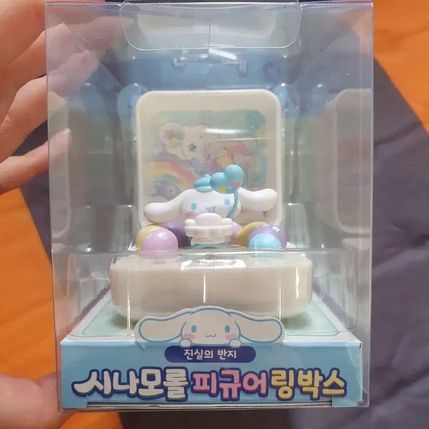 [BUNJANG] Cinnamoroll Figurine Box / 시나모롤 피규어링 박스