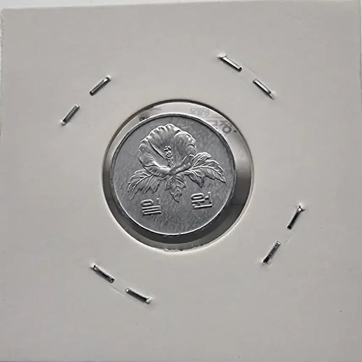 [SOLD OUT] 1991년1주화 미사용