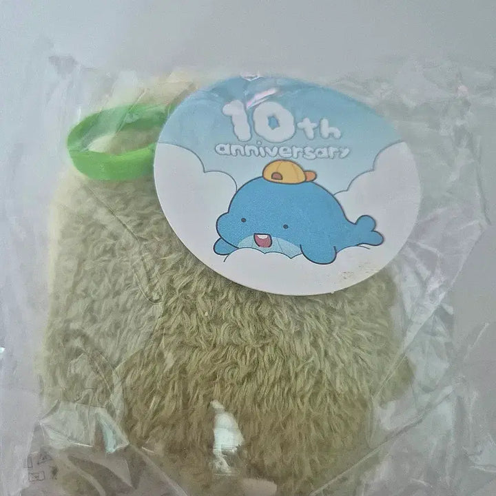 [BUNJANG] Dino Plushie Keyring 10th Anniversary Collection (Sealed) / 잠뜰 10주년 공룡 인형키링 인키 미개봉