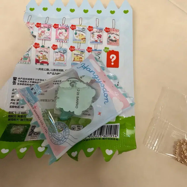 [BUNJANG] Sanrio Hangyodon Character Keyring / 산리오 한교동 키링
