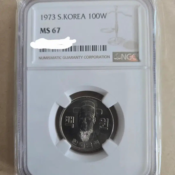 [BUNJANG] Bank of Korea 1973 100 Won Coin MS67 Grade / 한국은행 1973년 100원 MS67등급  주화