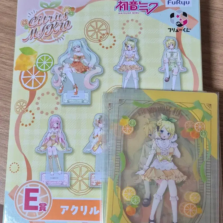 [BUNJANG] Vocaloid Kaito Citrus Kuji E Prize Acrylic Stand / 판매) 미쿠 시트러스 쿠지 E상 아크릴 카이토