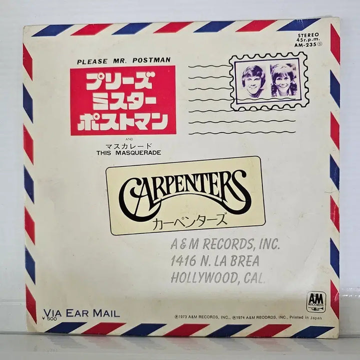 [BUNJANG] Carpenters "Please Mr. Postman" / "This Masquerade" 7-inch Vinyl Single (1974) / (7인치 싱글, 미국 팝 듀오 카펜터스) Carpenters LP