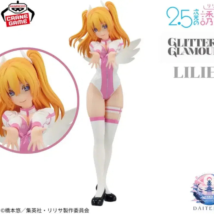 [BUNJANG] Unsealed 2.5D Temptation Liliel Glitter &amp; Glamorous Bishoujo Figure / 미개봉)2.5차원의 유혹 리리엘 글리터 앤 글래머러스 피규어