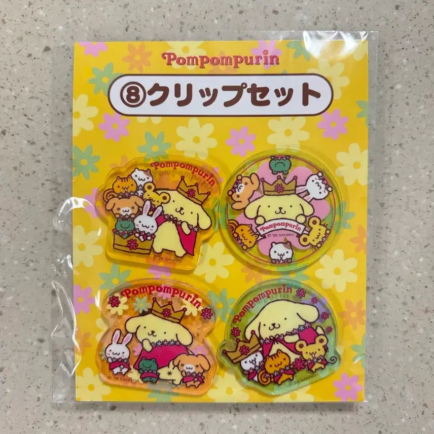 [BUNJANG] Pompompurin 30th Anniversary Atari Kuji Lottery 