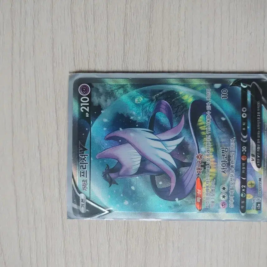 [BUNJANG] Galarian Zapdos Special Edition Card / 가라르 프리져 특일카드 팔아요.