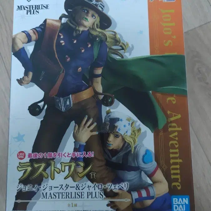 [BUNJANG] JoJo&