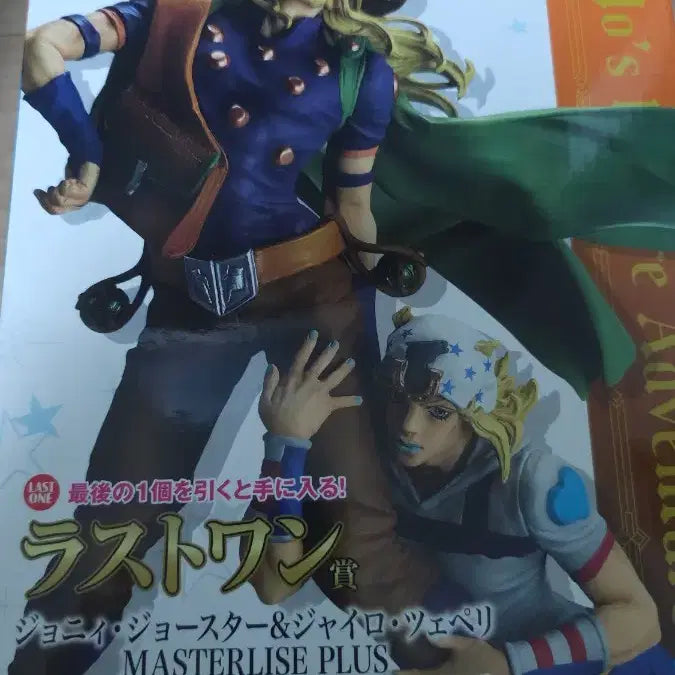 [BUNJANG] JoJo&