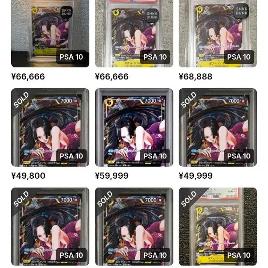 [BUNJANG] One Piece Card Hancock V Jump Limited Edition Promo CCG 10 / 원피스카드 핸콕 V점프 한정판 프로모 ccg10