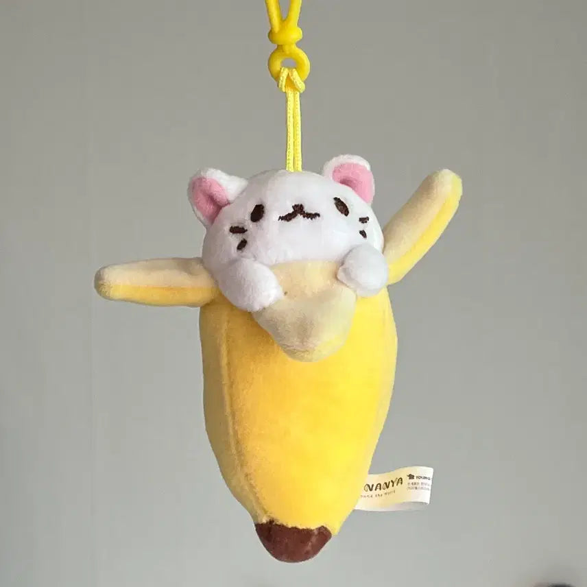 [SOLD OUT] 바나냐 봉제인형 키링