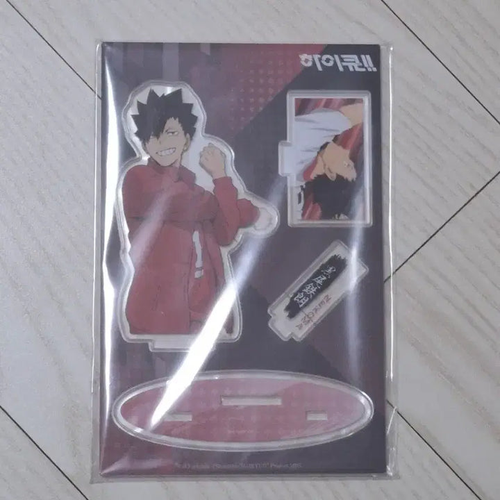 [BUNJANG] Haikyuu!! Tetsuro Kuroo Dorama Acrylic Stand / 하이큐 쿠로오 테츠로 디오라마 신세계 팝업 아크릴 스탠드