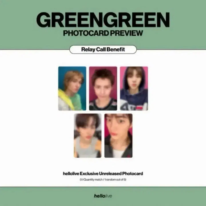 [BUNJANG] ITZY Cortis Martin Lucky Draw Photocard / 코르티스 마틴 헬로라이브 럭드 포카 양도