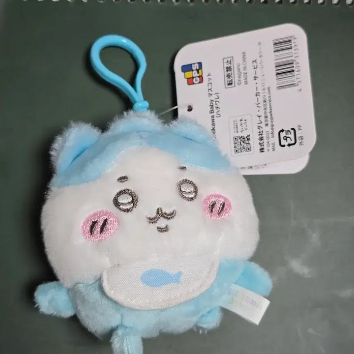 [BUNJANG] Cheekawa Hachiwari Baby Plush / 치이카와 베이비 하치와레