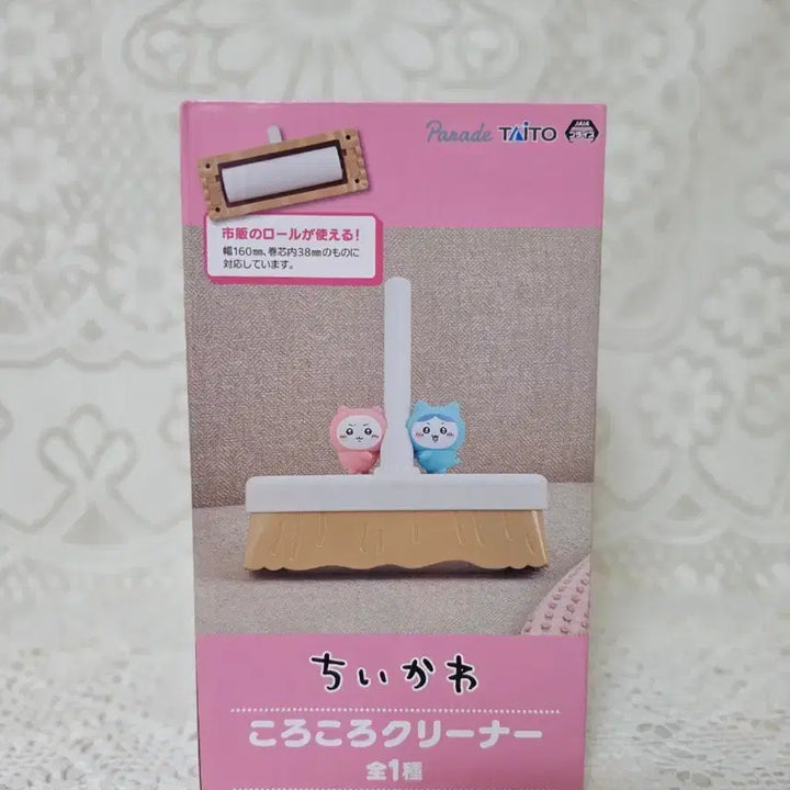[SOLD OUT] 치이카와 먼작귀 돌돌이 클리너