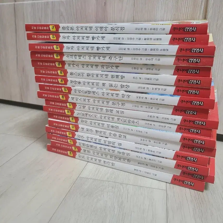 [BUNJANG] Cheoeum Humanitas Donghwa (First Humanities Fairy Tales) 17 Volumes / (급처) 처음 인문학 동화 17권