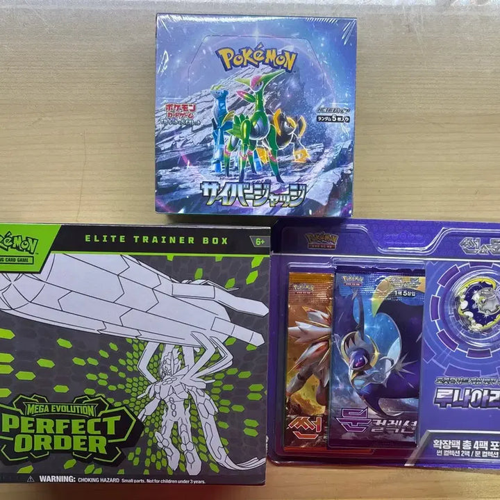 [BUNJANG] Pokemon Card Bundle Set / 포켓몬카드 박스 일괄 세트