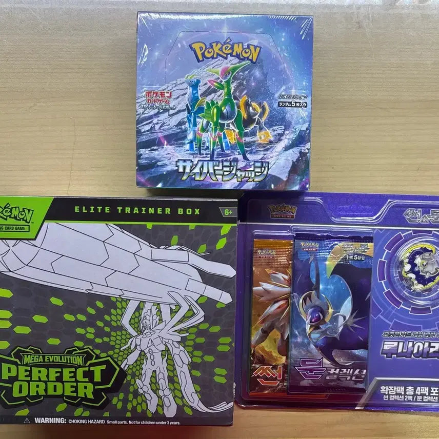 [BUNJANG] Pokemon Card Bundle Set / 포켓몬카드 박스 일괄 세트
