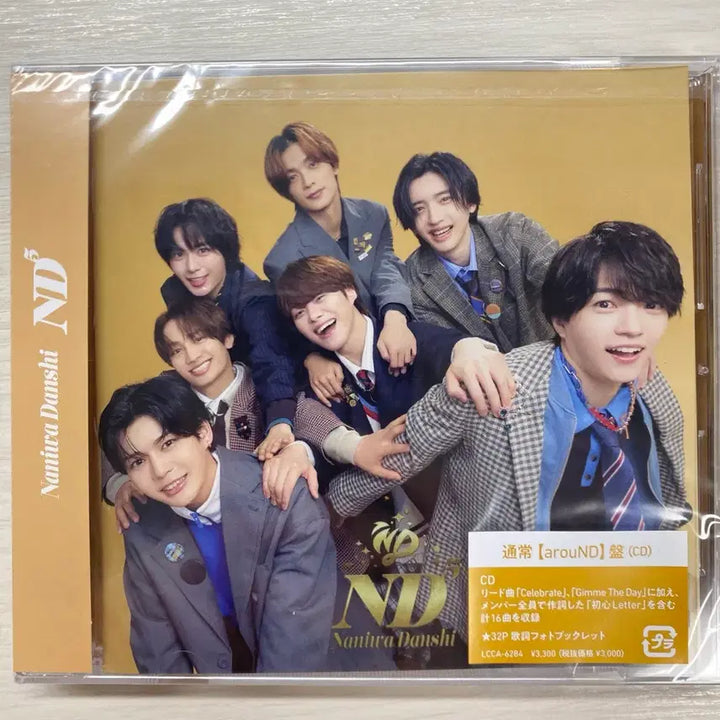 [BUNJANG] Naniwa Danshi 5th Anniversary Album aroundon Regular Edition Sealed / 나니와단시 5주년 앨범 arouND 통상반 미개봉
