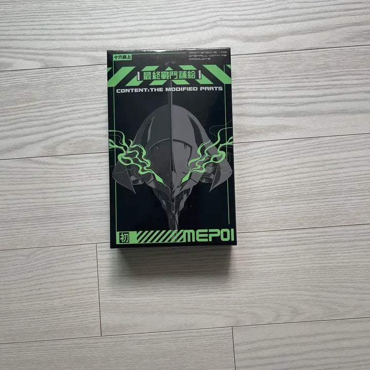 [BUNJANG] Metal Build Evangelion Unit-01 2020 Limited Edition / 메탈빌드 에반게리온 초호기 2020