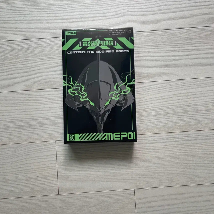[BUNJANG] Metal Build Evangelion Unit-01 2020 Limited Edition / 메탈빌드 에반게리온 초호기 2020