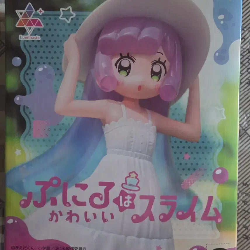 [BUNJANG] Punireru Slime Beach Ver. Figure by Luminasta / 푸니르는 귀여운 슬라임 해변ver 피규어