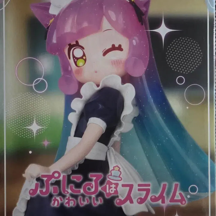 [BUNJANG] Punirunzu Slime Maid Ver. Figure / 푸니르는 귀여운 슬라임 메이드ver 피규어