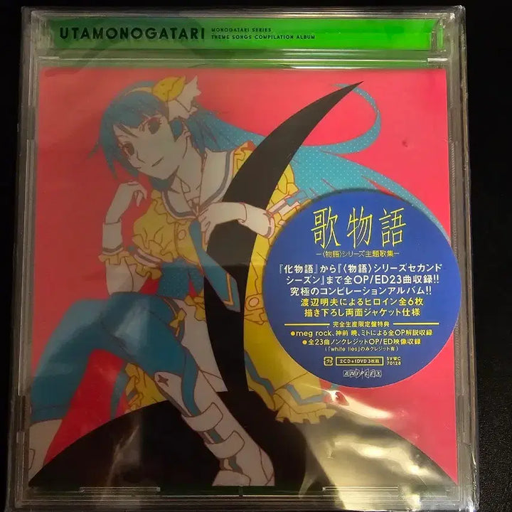 [BUNJANG] Monogatari Series Sealed OST Album / 미개봉 모노가타리 ost앨범
