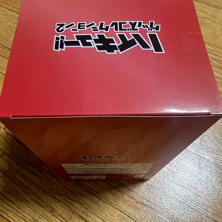 [BUNJANG] Haikyu!! Fuyu Kuji Nekoma Prize A Kenma Figure / 하이큐 후류쿠지 네코마 A상 켄마 피규어 판매