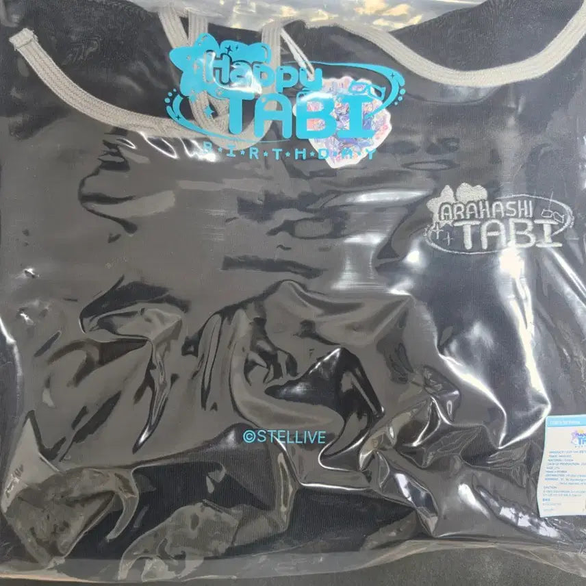 [BUNJANG] Stellive Arashi Tabi Birthday Hoodie / 스텔라이브 아라하시 타비 생일 후드티 판매