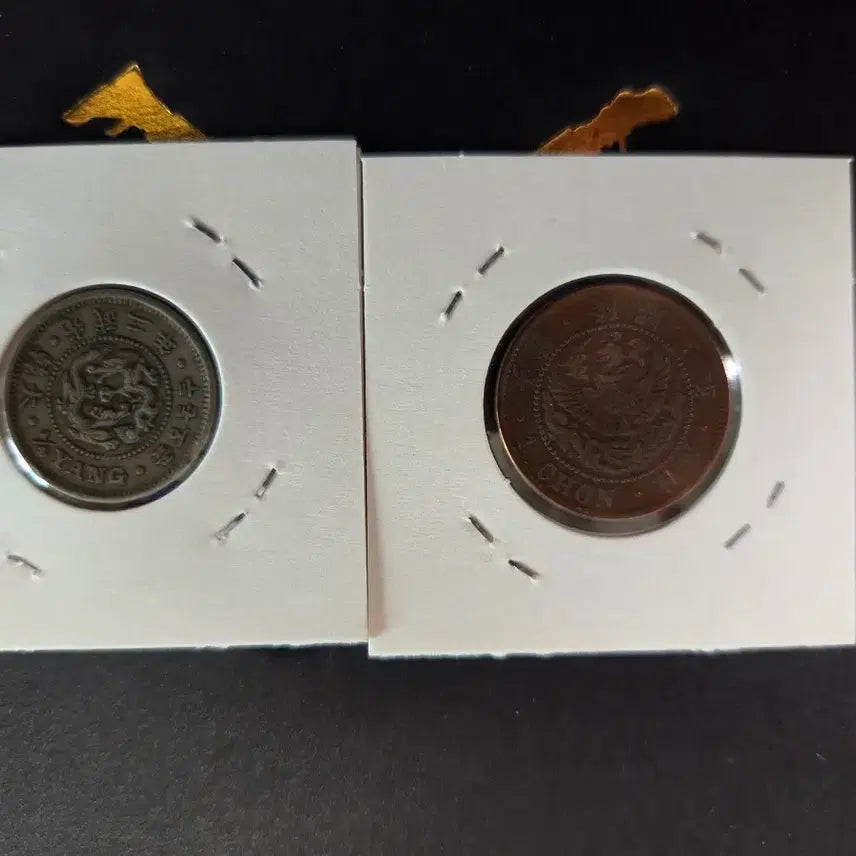 [BUNJANG] Korea 1 Jeon Copper Coin (1909) &amp; 2 Don 5 Pun Silver Coin (1898) / 우리나라 융희3년 1전, 광무2년 두돈오푼
