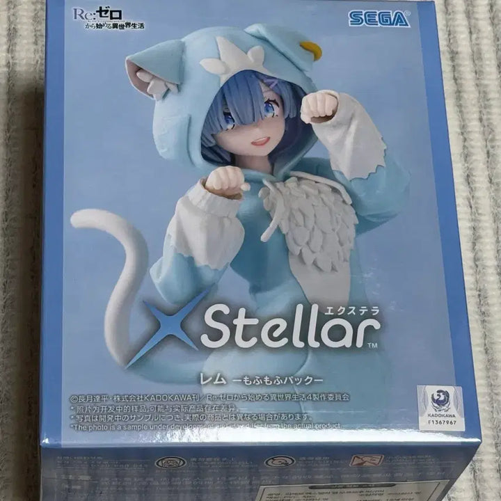 [BUNJANG] Re:Zero Rem Hotel Moon Ver. Figure (Sealed) / (미개봉) 리제로 렘 엑스텔라 푹신푹신 잠옷 피규어 판매합니다