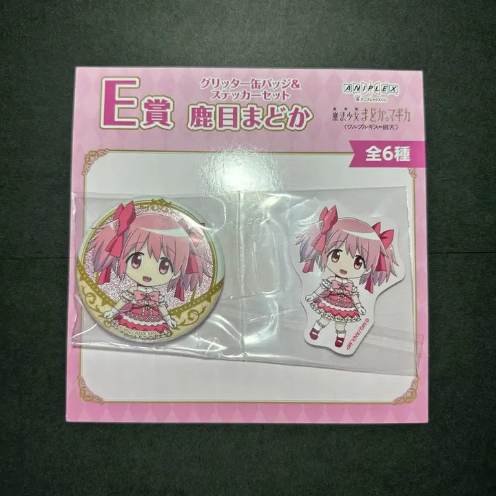 [BUNJANG] Puella Magi Madoka Magica E-Prize Can Badge and Sticker Set / &