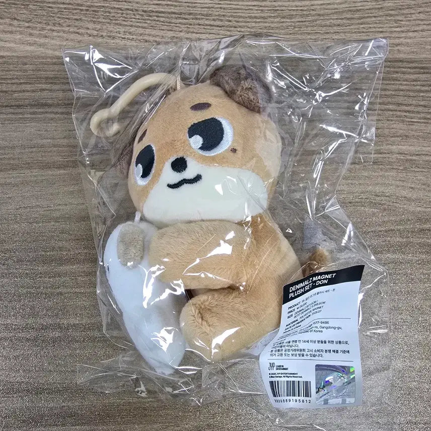 [BUNJANG] Denimals Plush Magnet Don / 데니멀즈 Plush Magnet 돈