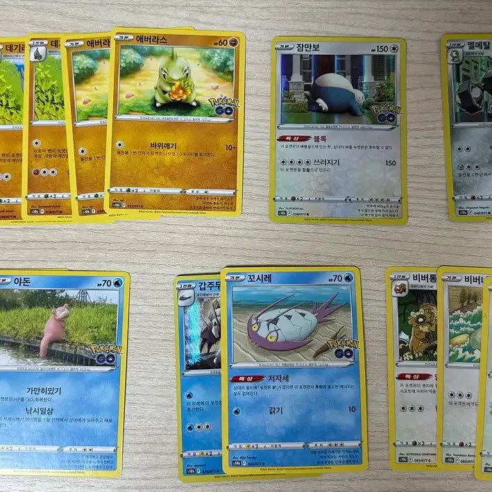 [BUNJANG] Pokemon GO Pokemon Card Bundle Set / 포켓몬카드 포켓몬고 일반 카드 + 서비스 sr 카드