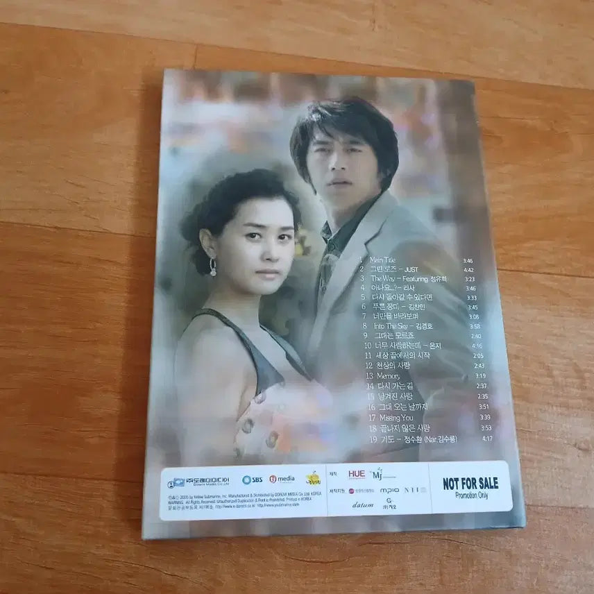 [BUNJANG] Green Rose Drama OST CD / 그린로즈 드라마ost cd