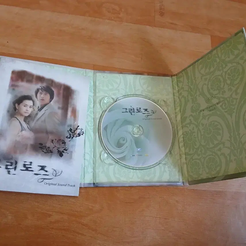 [BUNJANG] Green Rose Drama OST CD / 그린로즈 드라마ost cd