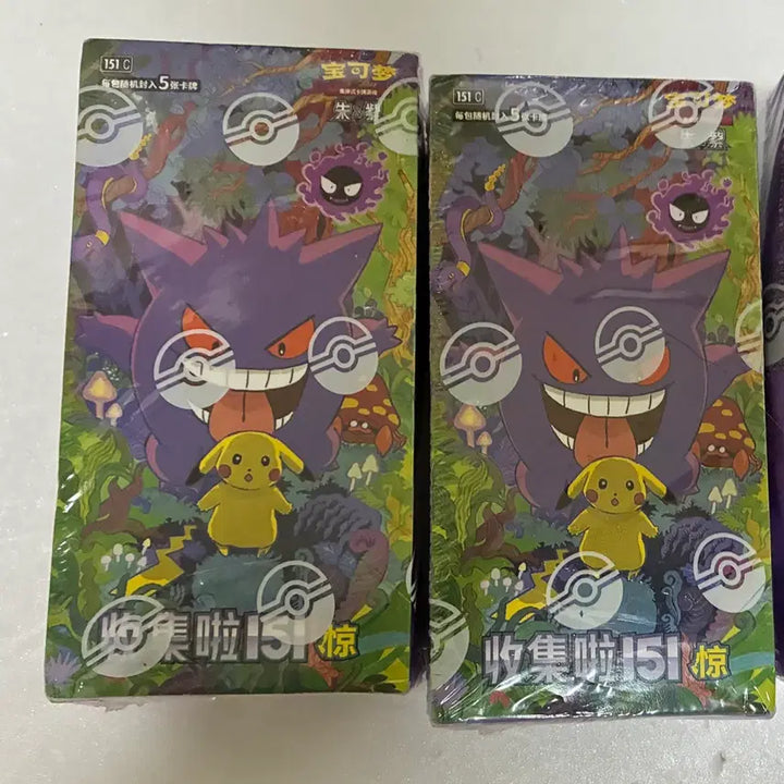 [BUNJANG] Pokemon Card Phantom (Reprint) - 151 Pikachu / 중판 151피카츄팬텀 포켓몬카드