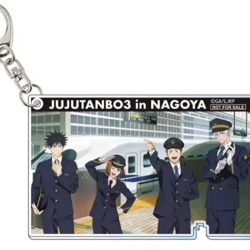 [BUNJANG] Jujutsu Kaisen Jujutsu Exploration Nagoya Shinkansen JR Exclusive Keychain / 주술회전 쥬쥬탐방 나고야 신칸센 JR 특전 키링 미개봉