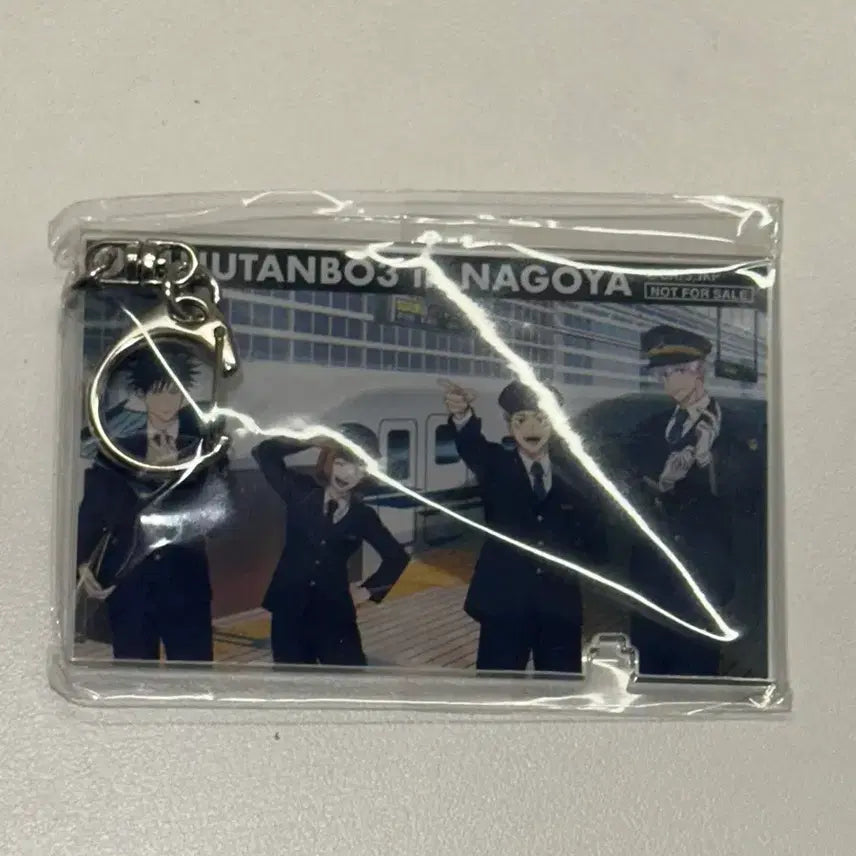 [BUNJANG] Jujutsu Kaisen Jujutsu Exploration Nagoya Shinkansen JR Exclusive Keychain / 주술회전 쥬쥬탐방 나고야 신칸센 JR 특전 키링 미개봉