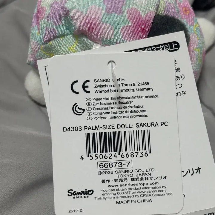 [BUNJANG] Pochacco Cherry Blossom Pouch Plush / 포차코 찰주머니 인형 벚꽃