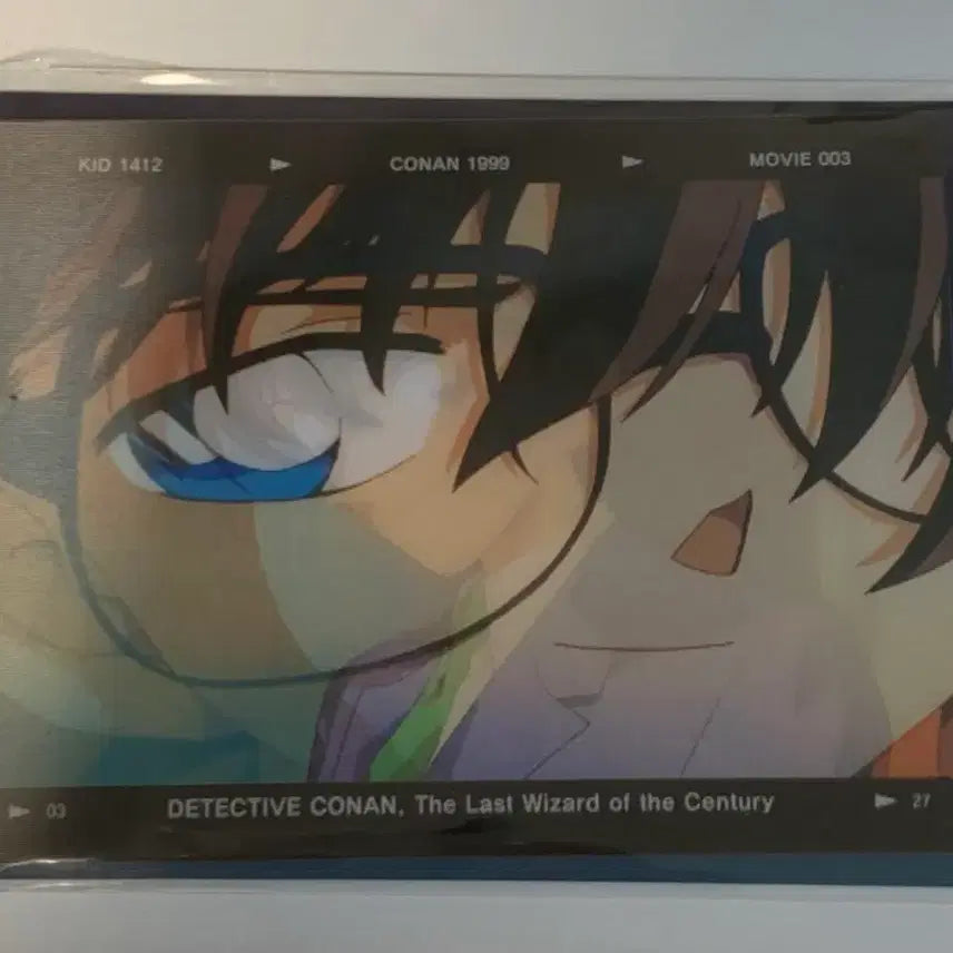 [BUNJANG] Detective Conan Millennium Holo Special B Type / 코난 세기말의 마술사 렌티큘러 특전 b타입