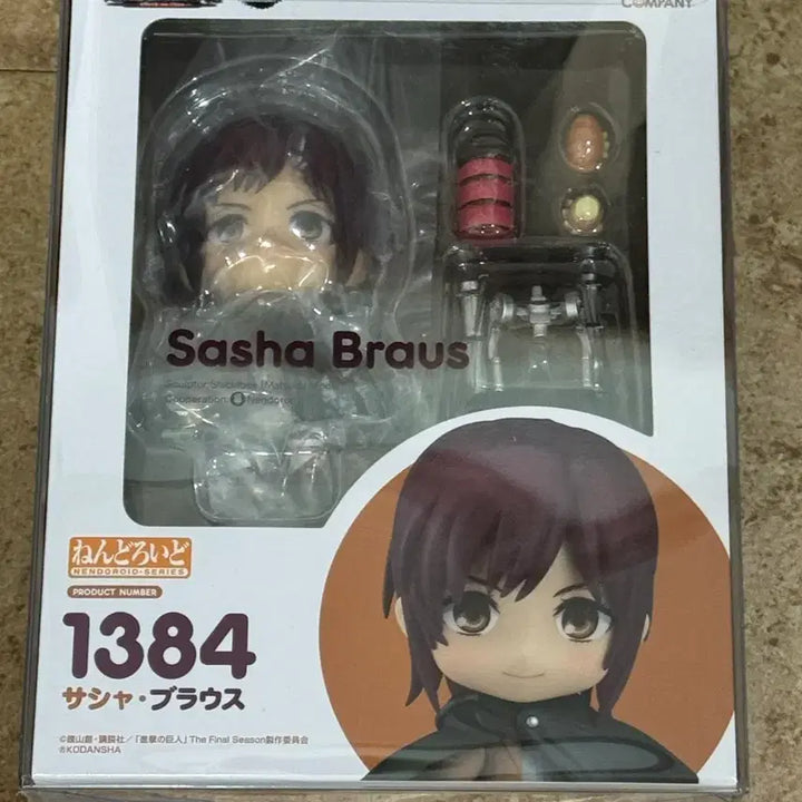 [BUNJANG] Good Smile Company Attack on Titan Sasha Braus Nendoroid 