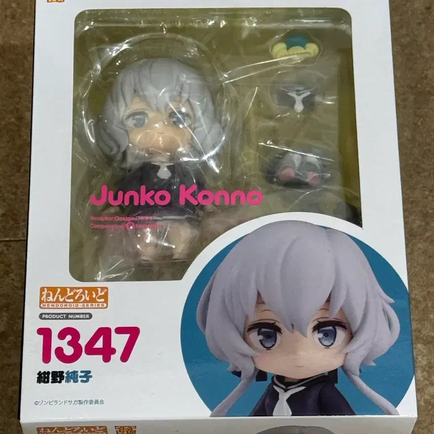 [BUNJANG] Good Smile Company Zombie Land Saga Nendoroid Junko Konno 