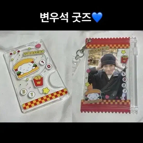 [BUNJANG] Byun Woo Seok MagSafe + Photocard Holder Hamburger Keyring Set / 변우석 맥세이프 + 포카 홀더 햄버커키링 세트 원가양도