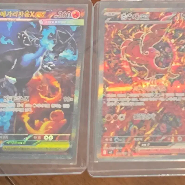 [BUNJANG] Mega Charizard SAR, Fuecoco AR, Quaxly SAR Set / 메가리자몽 sar 팽도리 ar 춤추새 sar 세트로 팝니다