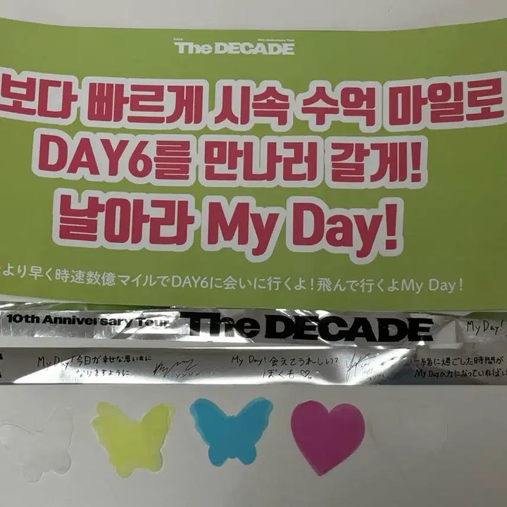 [BUNJANG] DAY6 Japan Kobe Concert Slogan + Streamers + Confetti / 데이식스 일본 고베 첫콘 슬로건+긴테+컨페티